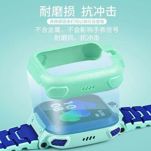 适用小天才电话手表保护套Z6/Z5/Z2/Z3/Z1/Y03/Q1/Q2/Z1S/Y02/Y01S/D1/D2/Q1A/Z6巅峰版Y05Sy06/Z5 pro硬胶壳 - 图1