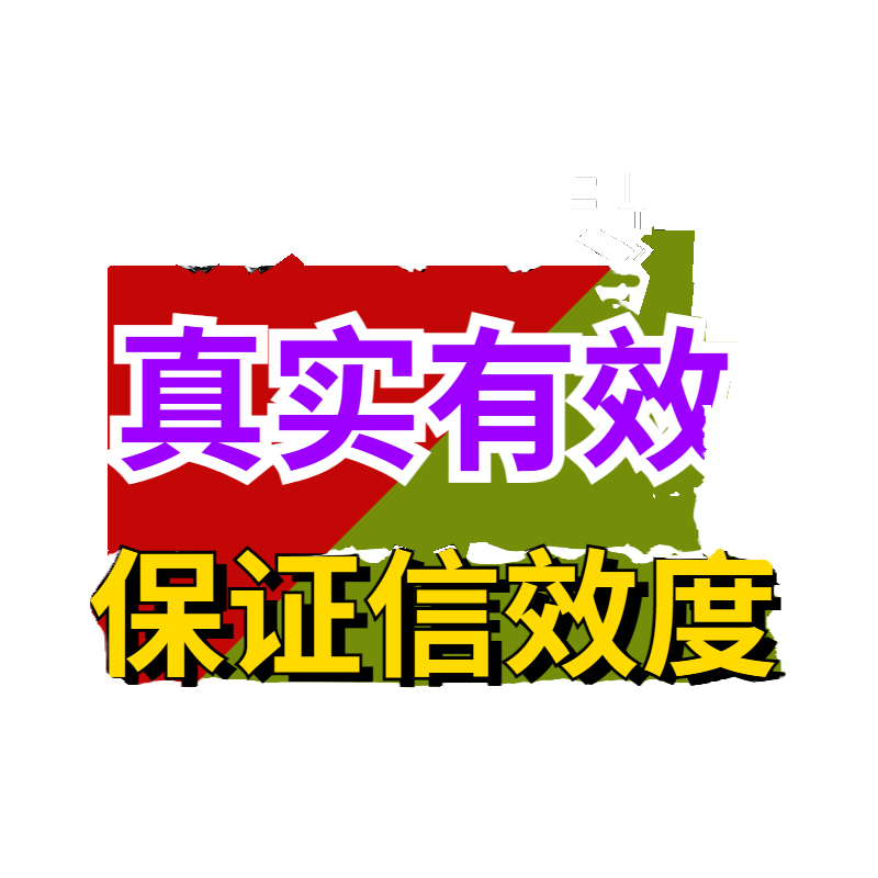 问卷调查填写数据收集代做qualtrics数据发放真实问卷真人调查 - 图0