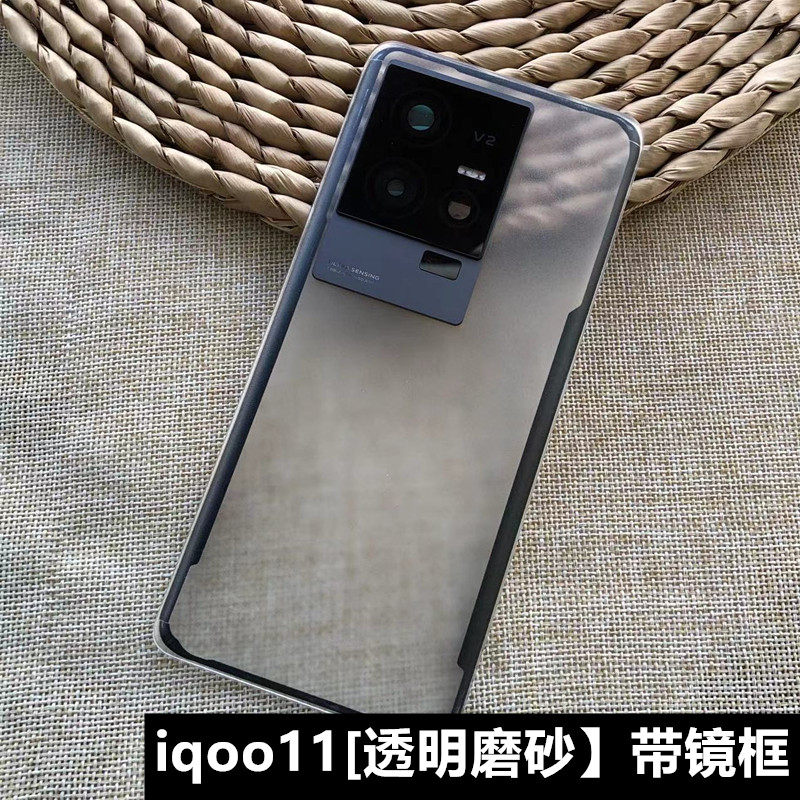 适用于 vivo iqoo11后盖塑料防摔后盖 iQOO11S替换原玻璃后壳 IQOO11PRO手机后盖电池盖iqoo11pro后盖后屏 - 图0