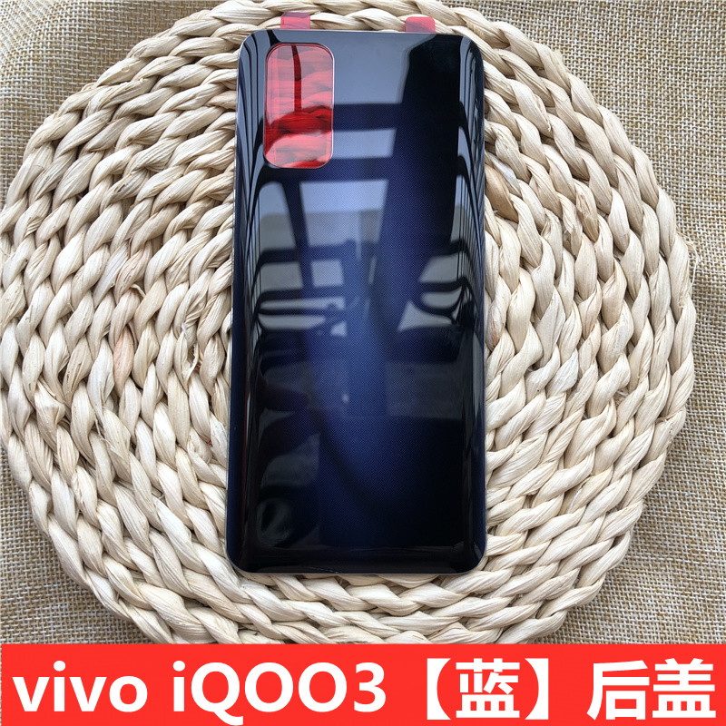 适用于vivo iqoo3手机玻璃替换原机后盖vivo iQOO3电池后盖后屏幕 lqoo3后盖后屏手机电池后盖 - 图0