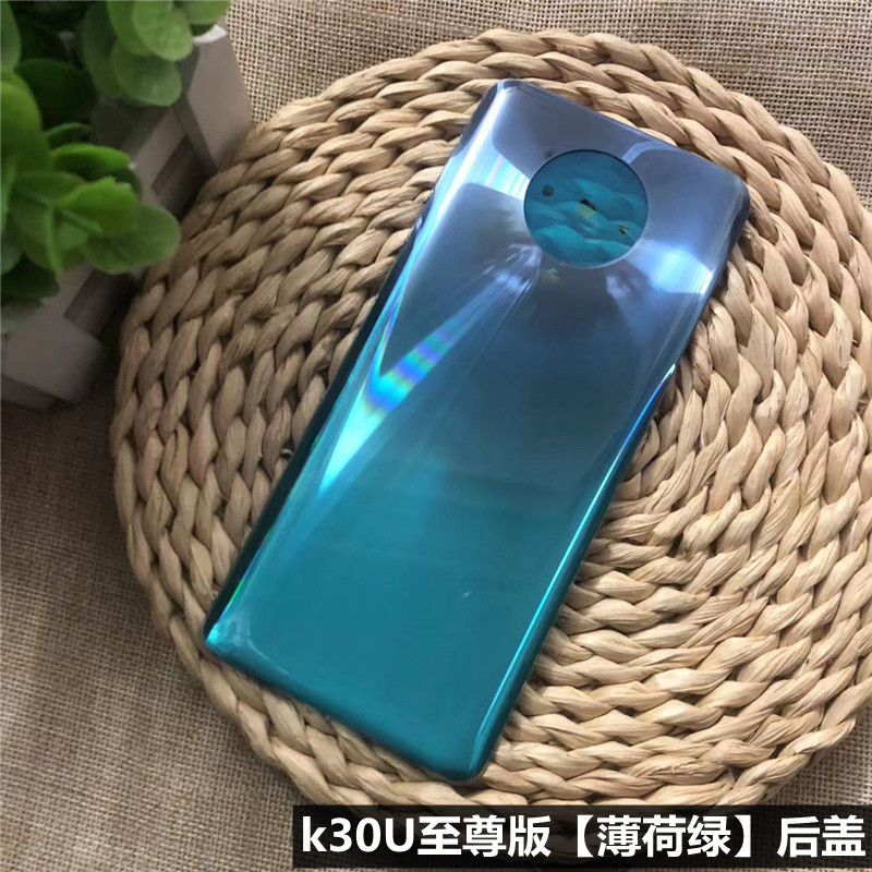 适用于 Redmi K30至尊纪念版后盖 红米k30 Ultra手机后盖电池后盖后屏 红米k30至尊版后屏后壳 红米k30u机盖 - 图3