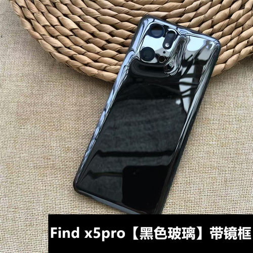 适用于 OPPOFindx5pro后盖替换原后盖后壳后 Find x5pro后盖后屏前壳 oppo find x5 PFEM10玻璃电池后盖后壳 - 图3