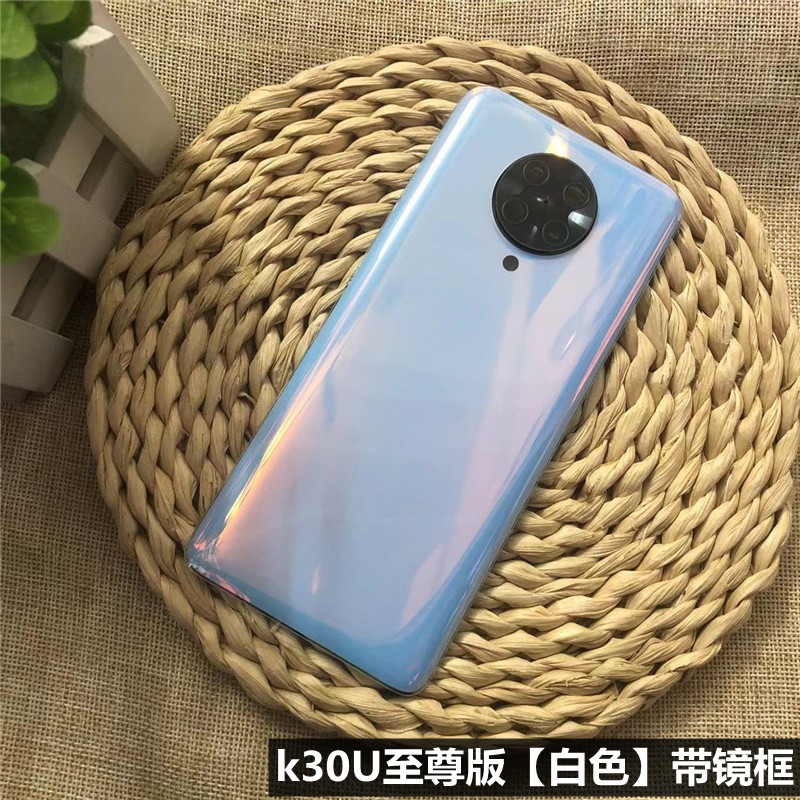 适用于 Redmi K30至尊纪念版后盖 红米k30 Ultra手机后盖电池后盖后屏 红米k30至尊版后屏后壳 红米k30u机盖 - 图2