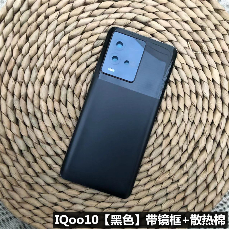 适用 IQOO10手机玻璃后盖替换原机后盖 vivo iqoo10电池盖后壳后屏iqoo10手机玻璃后壳后盖 v2217a后盖屏 - 图0