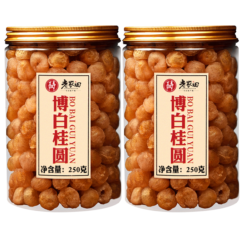 老农田桂圆肉干无核新货8a龙眼肉干500g厚元肉干正品官方旗舰店 - 图3