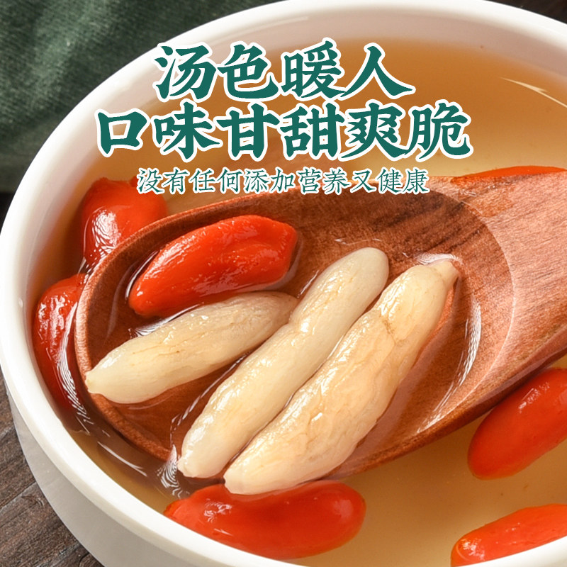 新货四川麦冬500g包邮正品旗舰店麦门冬麦东泡水配沙参玉竹,淘宝优惠券,粉丝福利购,淘宝优惠卷