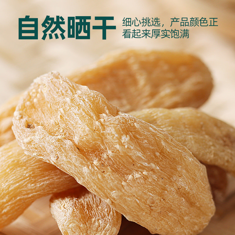 500g正品天然晒干新鲜非特级磨天麻 老农田天麻