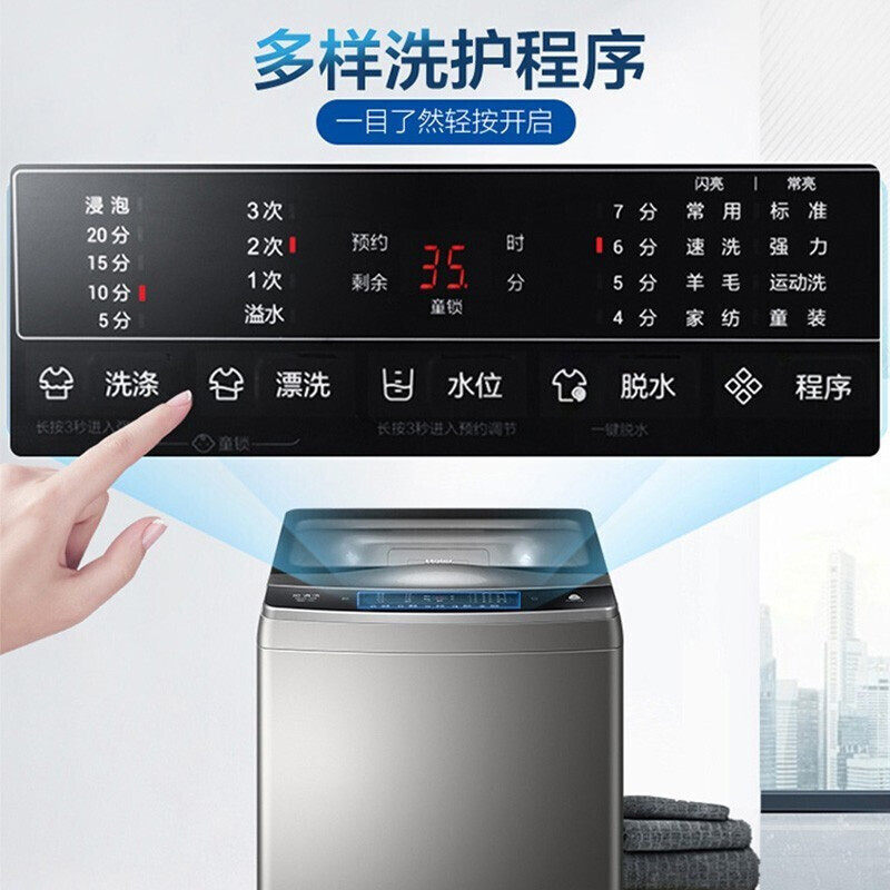 haier /海尔mb100-f058家用洗衣机 海尔华双优品洗衣机