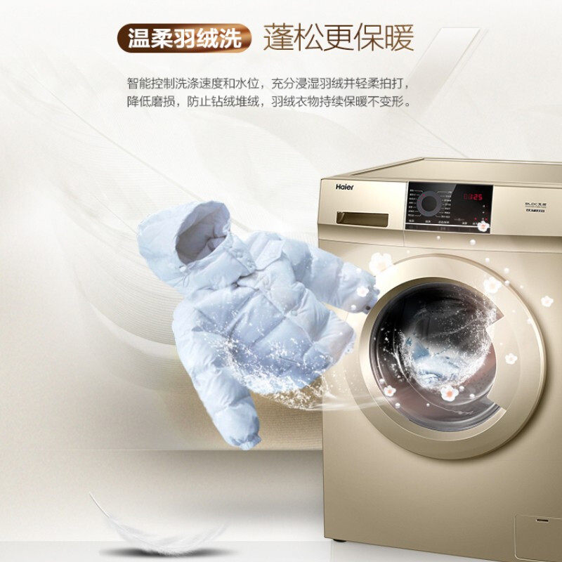 haier海尔xqg90-hb016g变频洗衣机 海尔华双优品洗衣机
