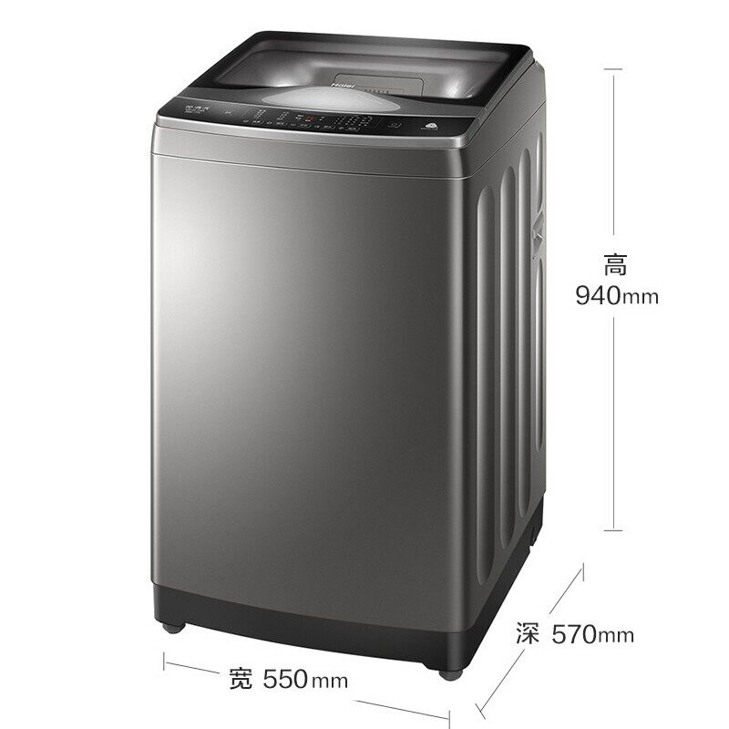 haier海尔mb90-f058免清洗洗衣机 海尔华双优品洗衣机