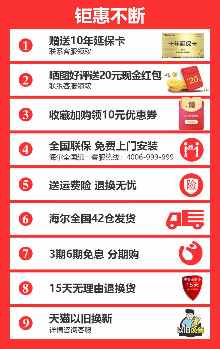 海尔婴儿小型波轮ebm3365w洗衣机 海尔华双优品洗衣机