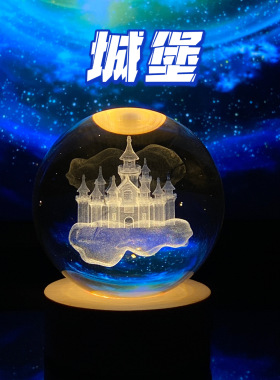 圣诞节礼物十二星座3d图案发光水晶球内雕家居办公桌装饰摆件