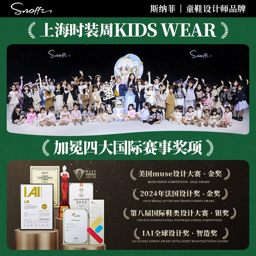 Летние сандалии для принцессы с бабочкой, детские блестящие туфли, мягкая подошва