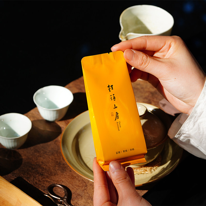 桂语山房武夷正岩肉桂大红袍水仙岩茶手工烘培年货送人礼品礼盒,淘宝优惠券,粉丝福利购,淘宝优惠卷