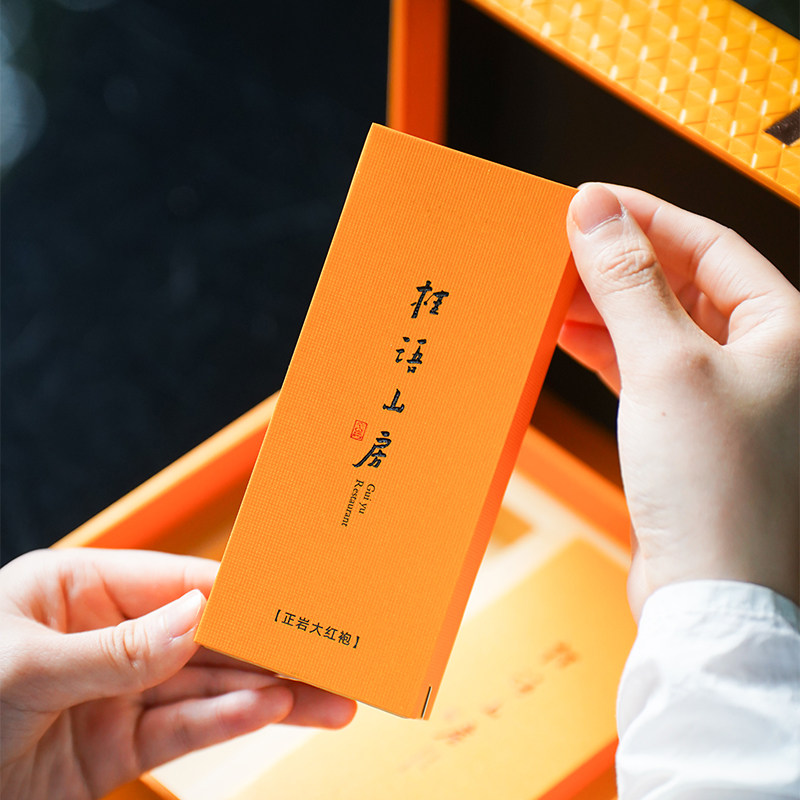 桂语山房武夷正岩肉桂大红袍水仙岩茶手工烘培年货送人礼品礼盒,淘宝优惠券,粉丝福利购,淘宝优惠卷