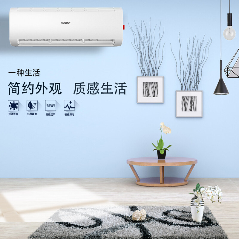 海尔统帅1.5匹p变频挂机空调 统帅虹图空调