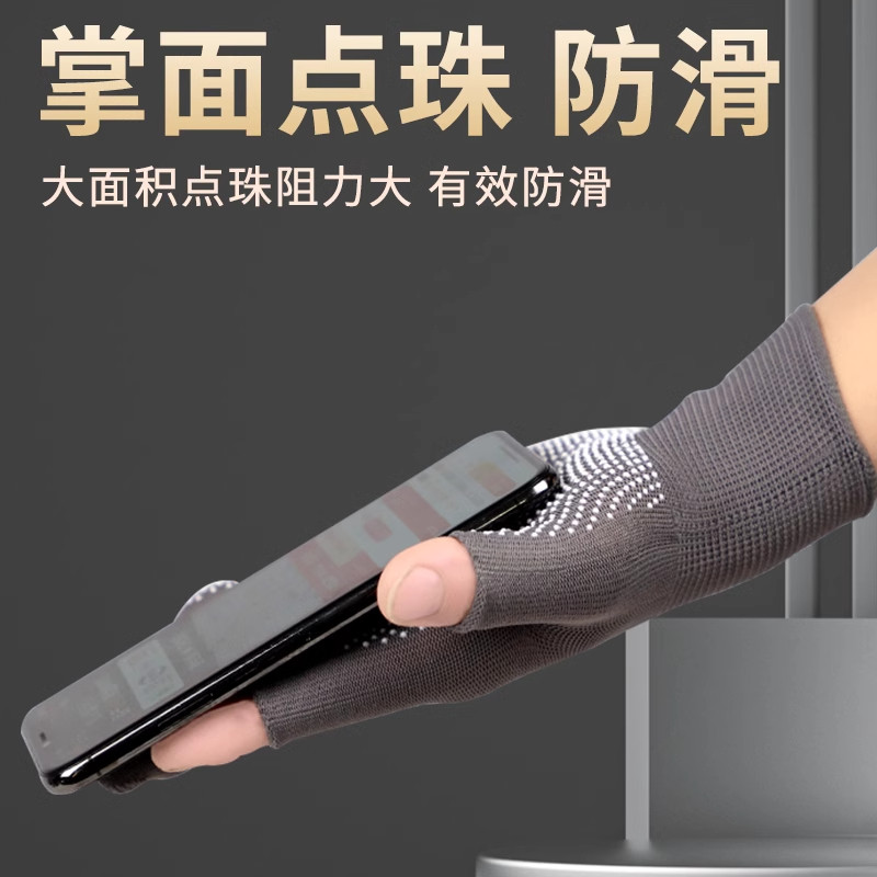半指手套防晒钓鱼骑行外卖健身运动单杠男女露五指漏半截防滑薄款,淘宝优惠券,粉丝福利购,淘宝优惠卷