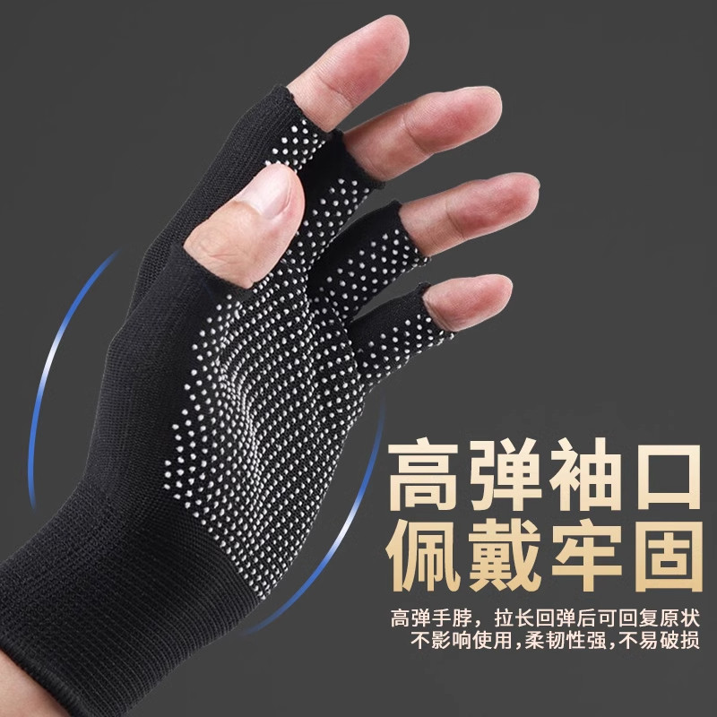 半指手套防晒钓鱼骑行外卖健身运动单杠男女露五指漏半截防滑薄款,淘宝优惠券,粉丝福利购,淘宝优惠卷