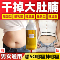 Beauty salon Fat Loss Essential Oils Waist Tummy Thighs Massage Fever Burning Fat Full of Essential Oils Cream