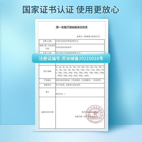 医用脱脂棉500g大包新疆棉蘸酒精碘伏药棉花棉卷医疗可做棉球 - 图2