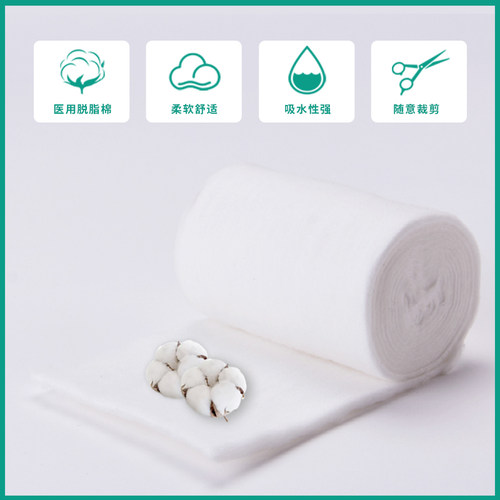 医用脱脂棉500g大包新疆棉蘸酒精碘伏药棉花棉卷医疗可做棉球 - 图0