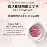 Розовый отбеливающий порошок, осветляющий интимный лечебный меланин от тусклости кожи для интимного использования