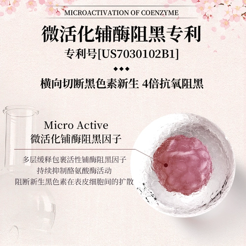 Розовый отбеливающий порошок, осветляющий интимный лечебный меланин от тусклости кожи для интимного использования