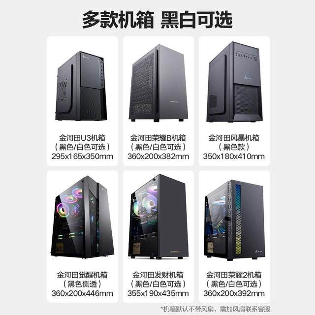 Core i5/i7 independent graphics card office computer host