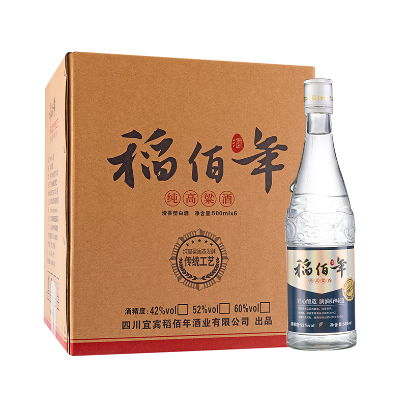 【稻佰年】清香型纯高粱酒500ml*1瓶