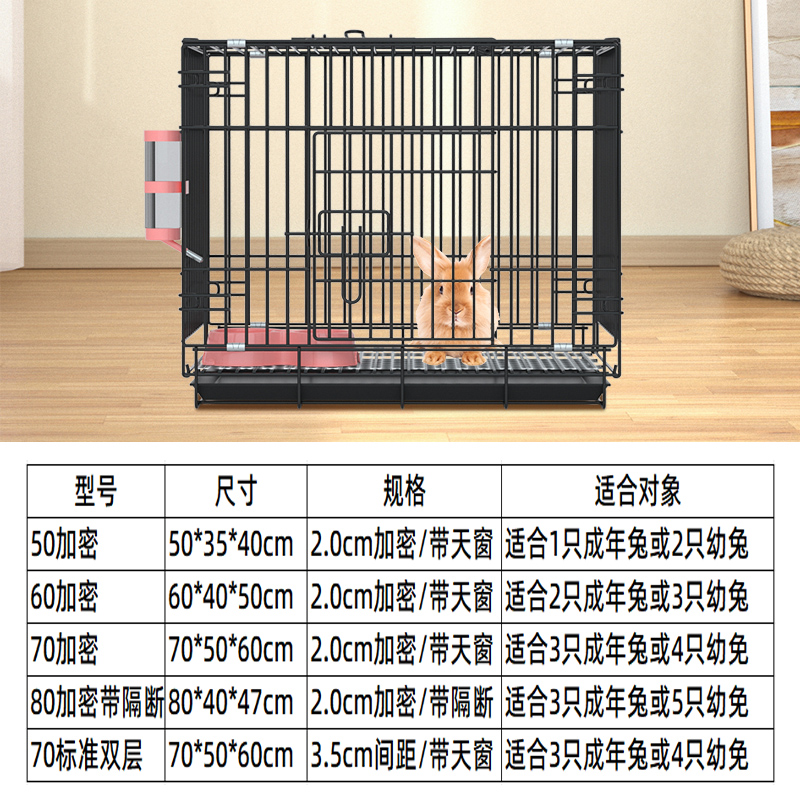 兔子笼子家用室内养兔新式兔窝双层自动清粪荷兰猪豚鼠特大号兔笼