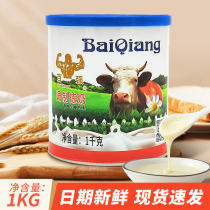 Hundreds Of Strong Condensed Milk Commercial Plus Sugar Modulation Condensed Milk Baking Dessert Milk Tea Raw Milk Bread Steamed Bread Buns Sweet Milk Vegan Milk