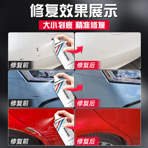 名爵MG4油漆自喷漆汽车专用东来紫星野灰防锈月光白划痕修复神器 - 图0