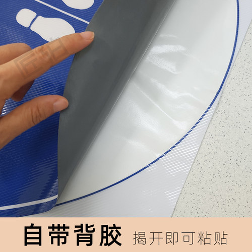 拍照角度地贴半径正畸指示贴耐磨弧形地标医美病房地板标识贴天蓝色拍摄站立点地面标示贴防水耐磨PVC定制 - 图3