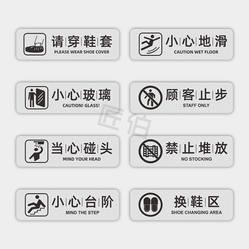 小心台阶地贴银色反光贴纸白色防滑安全标语厕所地面温馨提示牌注意脚下标识牌定制 - 图1