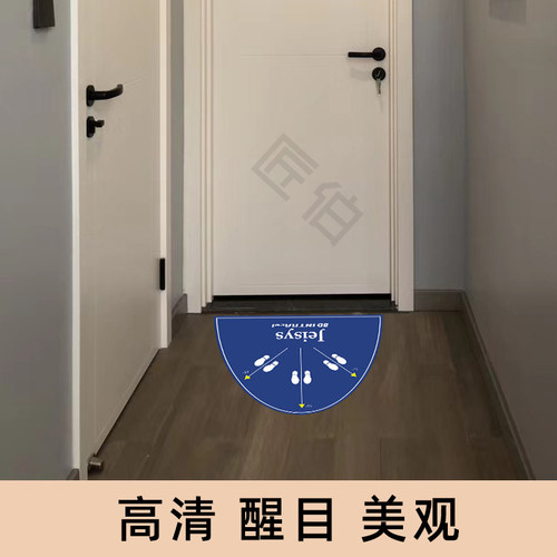 拍照角度地贴半径正畸指示贴耐磨弧形地标医美病房地板标识贴天蓝色拍摄站立点地面标示贴防水耐磨PVC定制 - 图0
