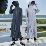 Летняя дышащая шелковая одежда для защиты от солнца, защита от ультрафиолета, защита от солнца