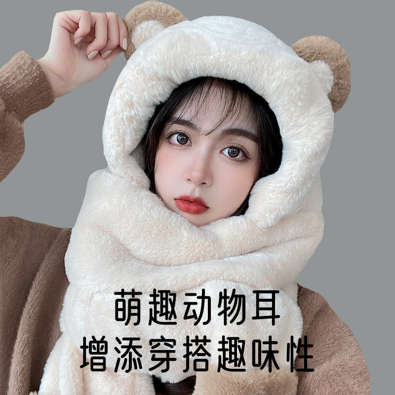 冬季小熊可爱手套连帽一体毛绒帽子 册茹帽子