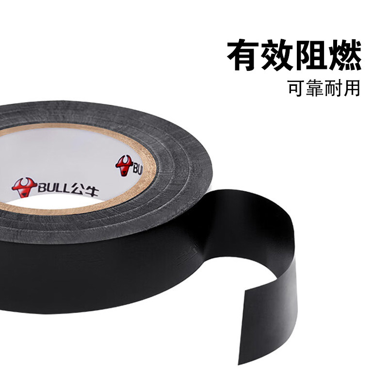 公牛电工胶布绝缘胶带PVC电气黑胶带耐高温防水阻燃9米/18米 - 图0
