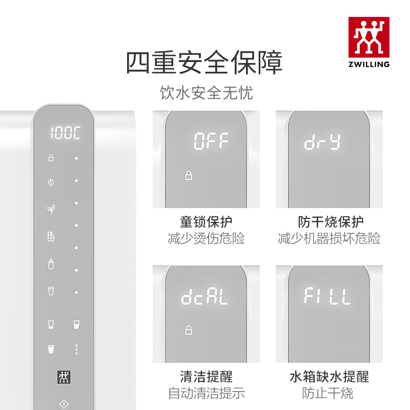 德国双立人即热调温饮水机家用小型饮水吧迷你泡茶专用水吧-图3