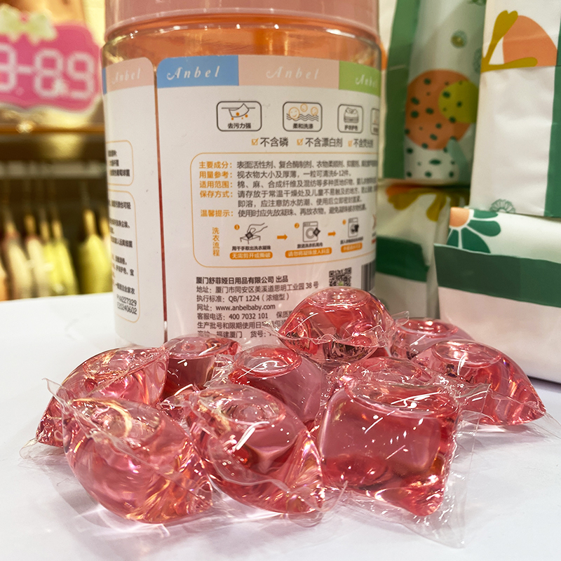 安贝儿倍净浓缩洗衣凝珠（8g*32颗【安贝儿】倍净洗衣凝珠）-第5张图片-提都小院