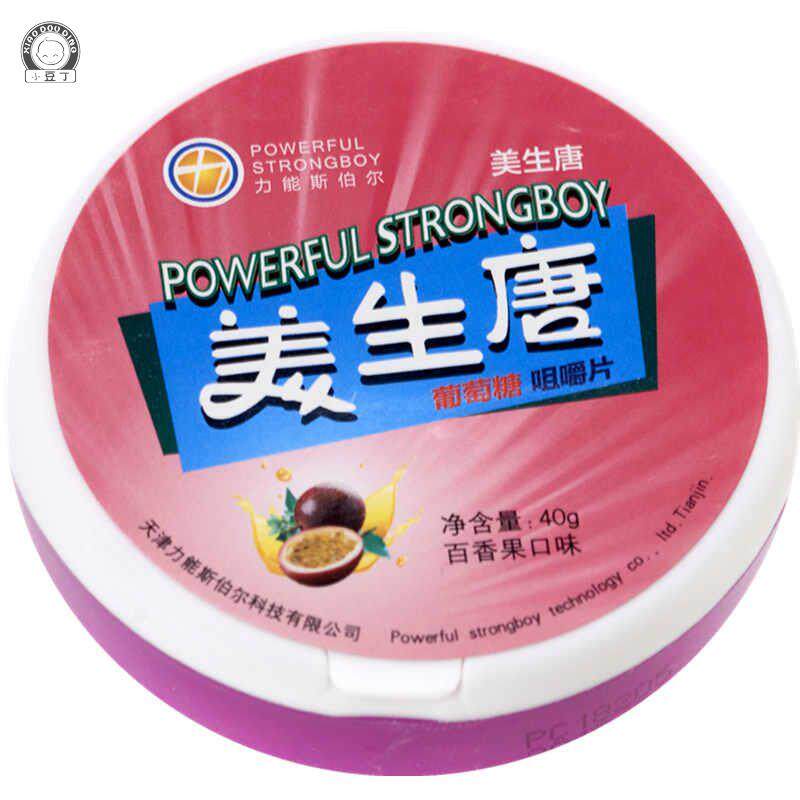  鑫之源食品糖果