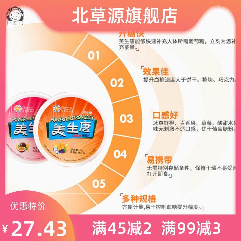  鑫之源食品糖果