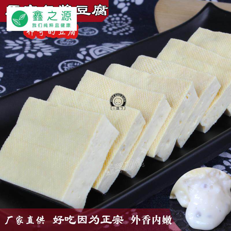  鑫之源食品臭豆腐