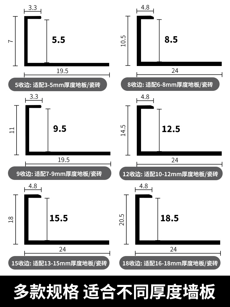 铝合金木地板收边条金属装饰线条瓷砖地板接缝条弧形可弯曲包边条