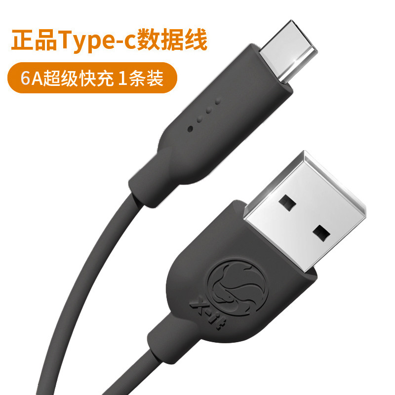 适用有道/小度/阿尔法/小寻/步步高/科大讯飞词典笔充电线点读笔网易3.0有道翻译笔2.0数据线电子笔充电器