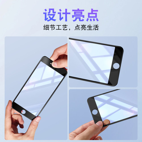 苹果7钢化膜iphone8plus全屏覆盖6sp手机7p抗蓝光8P护眼ip7抗摔ipx全包边i7七保护八ghm玻璃xs屏保刚化贴膜半 - 图3
