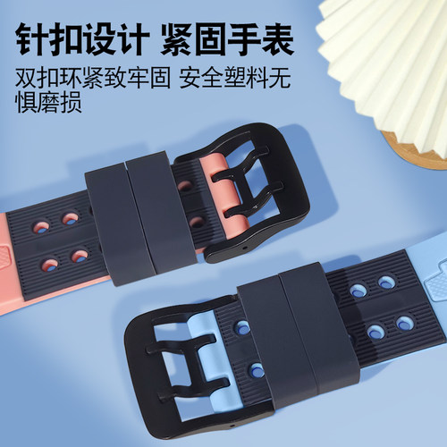 适用小天才Z6A/Z6S/Z6D表带电话手表表带儿童软硅胶替换腕带W2131AC钢化膜保护套充电线学生手表链螺丝杆配件 - 图3