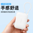 适用图拉斯小方块自带双线10000mAh充电宝保护套2万毫安45W移动电源软硅胶壳防摔全包防划挂绳保护套硅胶透明