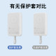 Suitable for Xiaomi magnetic charging bank silicone soft shell