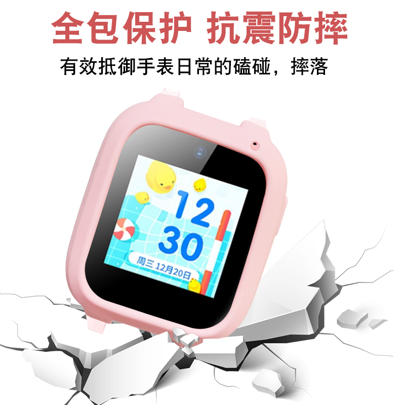 适用360 9XS/新款360 9xsp儿童电话手表保护套防摔手表套360手表保护套W全包防刮保护软壳钢化膜贴膜配件 - 图0